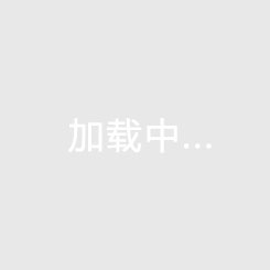 巴黎圣日耳曼歐冠奪冠引發(fā)法國多地騷亂 已致兩人喪生近600人被捕
